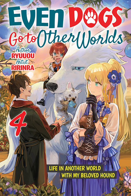 Even Dogs Go to Other Worlds Vol. 4 Cover