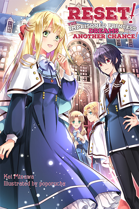 Reset! The Imprisoned Princess Dreams of Another Chance! Vol.1 Cover