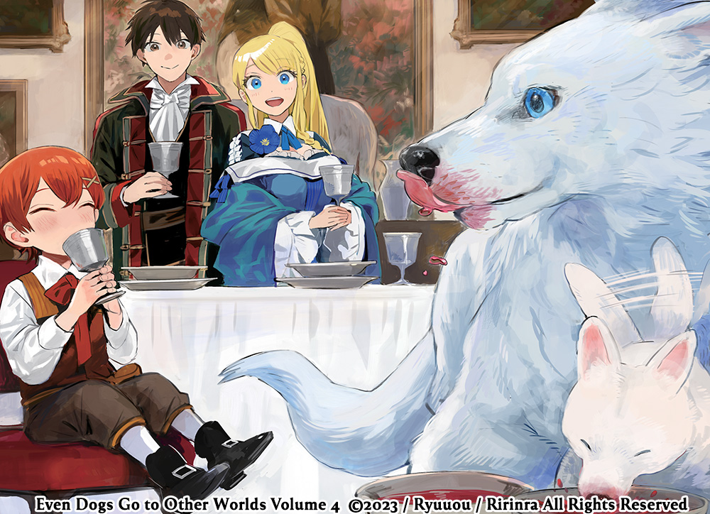 Even Dogs Go to Other Worlds Vol.4 Chrp