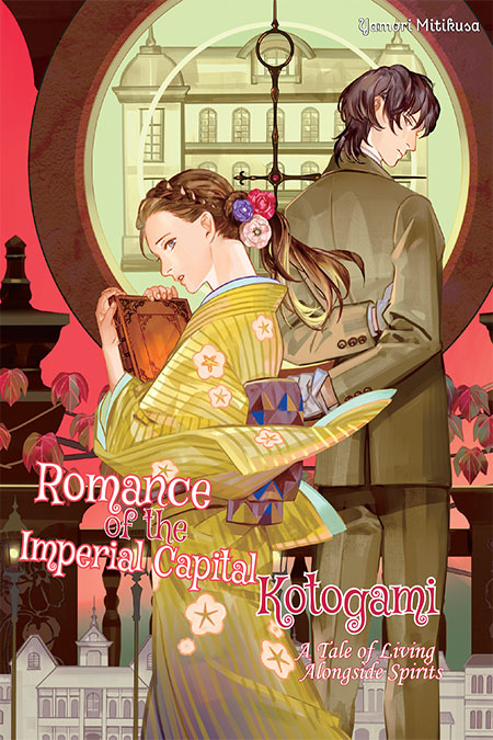 Romance of the Imperial Capital Kotogami: A Tale of Living Alongside Spirits Cover