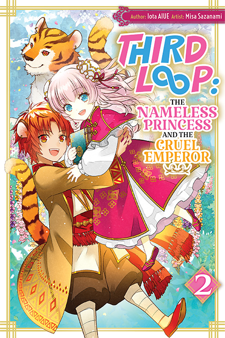 Third Loop: The Nameless Princess and the Cruel Emperor Volume 2 Cover
